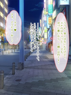 [ぽるちーに] 俺と性癖が一致する性欲モンスターJKと即マッチングできるアプリでド変態孕ませセックス!_161