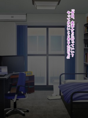 [ぽるちーに] 俺と性癖が一致する性欲モンスターJKと即マッチングできるアプリでド変態孕ませセックス!_203