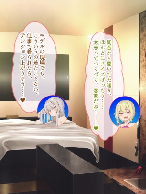 [ぽるちーに] 俺と性癖が一致する性欲モンスターJKと即マッチングできるアプリでド変態孕ませセックス!_162