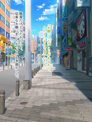 [ぽるちーに] 俺と性癖が一致する性欲モンスターJKと即マッチングできるアプリでド変態孕ませセックス!_300