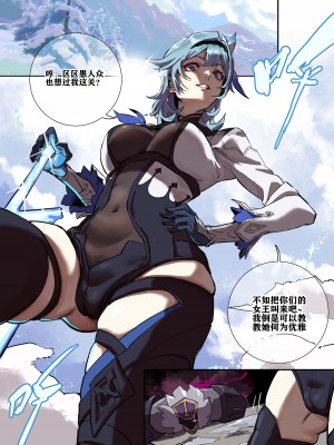 [MUGO] ELEGANCE-GENSHIN-EULA-优菈 [中国語] [無修正]_02