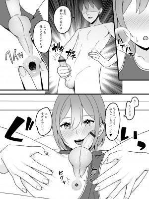 [アンソロジー] 月刊Web男の娘・れくしょんッ！S Vol.89 [DL版]_095
