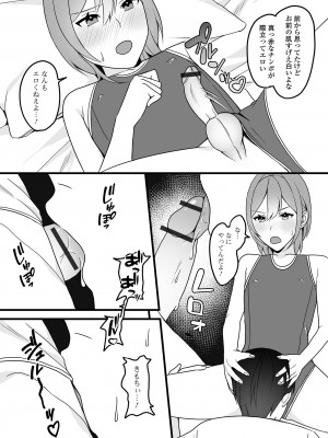 [アンソロジー] 月刊Web男の娘・れくしょんッ！S Vol.89 [DL版]_093