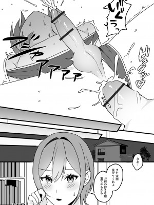 [アンソロジー] 月刊Web男の娘・れくしょんッ！S Vol.89 [DL版]_102