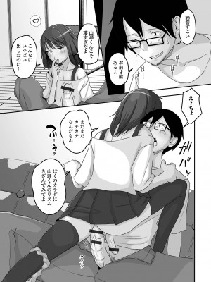 [アンソロジー] 月刊Web男の娘・れくしょんッ！S Vol.89 [DL版]_047