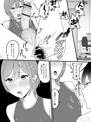 [アンソロジー] 月刊Web男の娘・れくしょんッ！S Vol.89 [DL版]_097