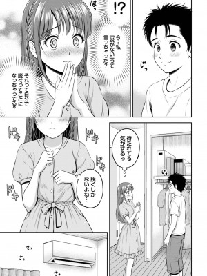COMIC BAVEL 2023年11月号 [DL版]_180