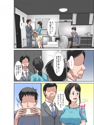 [ほよよ堂] 息子に抱かれる超敏感体質の母親と叔母_02