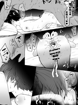 [青星] デリヘル男の娘レポート1 オレの初めての男の娘 [DL版]_17
