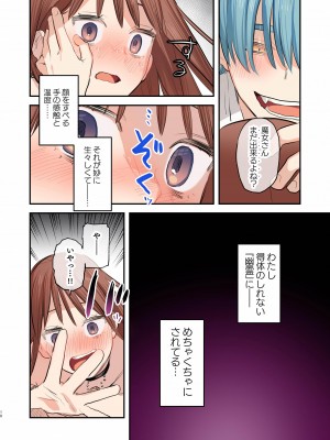 [Mauve (鬼遍かっつぇ)] dog eat dog era SUMMER VOL.2~欲望の廃教会と夢姦の魔女~ [DL版]_17