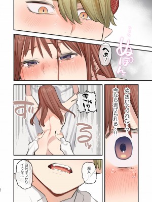 [Mauve (鬼遍かっつぇ)] dog eat dog era SUMMER VOL.2~欲望の廃教会と夢姦の魔女~ [DL版]_23