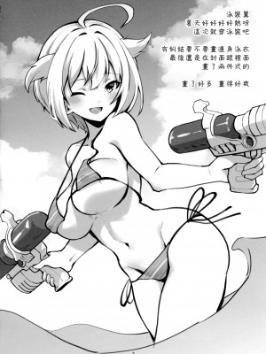 (C102) [ねぼすけ菌 (白石Nスケ)] ミリシタのえっちな落描き集4 (アイドルマスター ミリオンライブ!) [吸住没碎个人汉化]_04