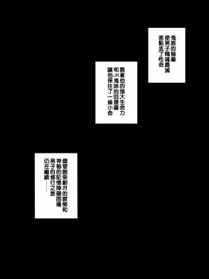 [モブライブ] 地球最強の格闘家、俺より強い奴を探しに異世界へと渡るものの 鬼ギャルに敗北し、屈辱のショタ扱いをされてしまう話。 [中国翻訳]_43
