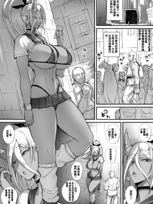 [モブライブ] 地球最強の格闘家、俺より強い奴を探しに異世界へと渡るものの 鬼ギャルに敗北し、屈辱のショタ扱いをされてしまう話。 [中国翻訳]_03