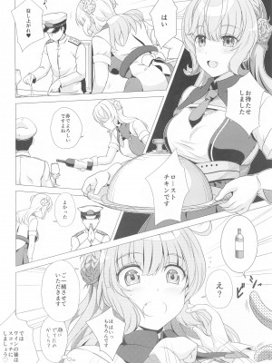 (C102) [Obsidian Order (しょーだのりひろ)] 恋々レンジャー  (艦隊これくしょん -艦これ-)_05