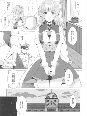(C102) [Obsidian Order (しょーだのりひろ)] 恋々レンジャー  (艦隊これくしょん -艦これ-)_04