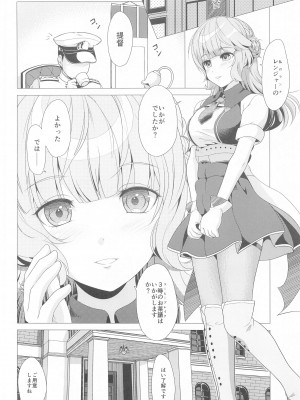 (C102) [Obsidian Order (しょーだのりひろ)] 恋々レンジャー  (艦隊これくしょん -艦これ-)_03