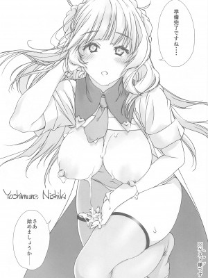 (C102) [Obsidian Order (しょーだのりひろ)] 恋々レンジャー  (艦隊これくしょん -艦これ-)_10