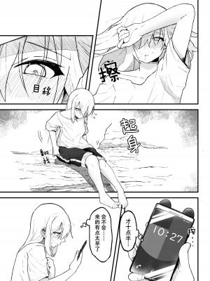 [がりょ～] 干潮の磯の触手さんたちにくすぐられながらお×にーする話 [中国翻訳]_04