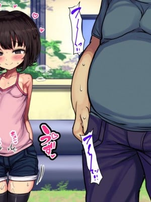 [ハムスターの煮込み (もつあき)] ロリビッチCG集 みゆちゃんの夏休み 前編 [云翼个人汉化]_011