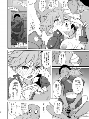 [横島んち。 (Ash横島)] READY (闘姫伝承 ANGEL EYES) [DL版]_15