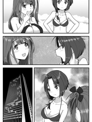 [はととむぎ (大嶋鳩)] ラブLOVEスワッピングホテル 【GPT3.5翻译】_42