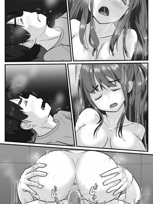 [はととむぎ (大嶋鳩)] ラブLOVEスワッピングホテル 【GPT3.5翻译】_55