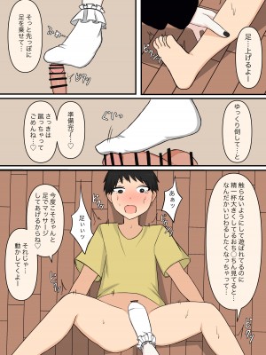 [顔印象零] お隣の優しいお姉さん_13
