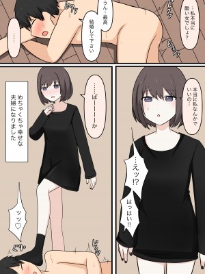 [顔印象零] お隣の優しいお姉さん_50