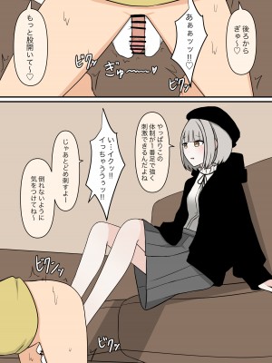 [顔印象零] お隣の優しいお姉さん_16