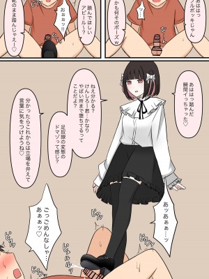 [顔印象零] お隣の優しいお姉さん_27