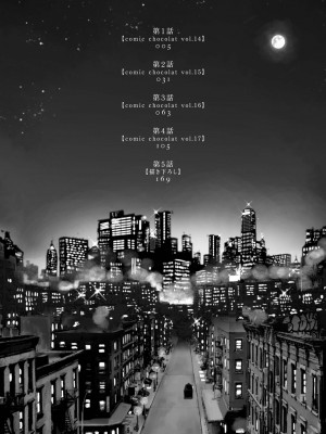 [吾妻香夜] ラムスプリンガの情景 第1-5話 [冒险者公会] [完结]_003_0004