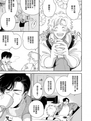 [吾妻香夜] ラムスプリンガの情景 第1-5話 [冒险者公会] [完结]_033_0033_