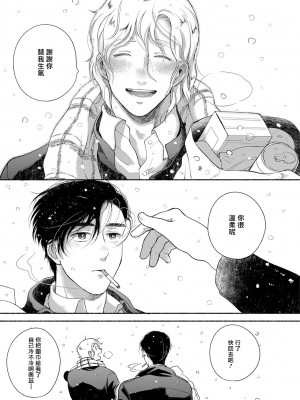 [吾妻香夜] ラムスプリンガの情景 第1-5話 [冒险者公会] [完结]_059_0059_