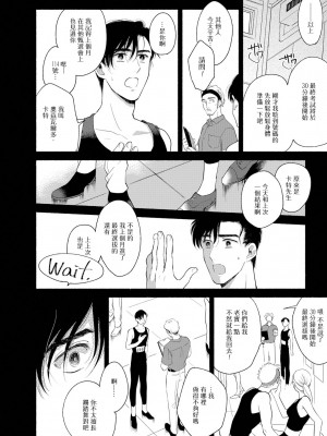 [吾妻香夜] ラムスプリンガの情景 第1-5話 [冒险者公会] [完结]_108_0106_