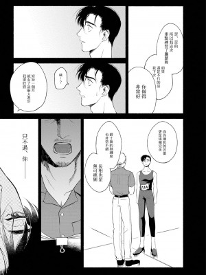 [吾妻香夜] ラムスプリンガの情景 第1-5話 [冒险者公会] [完结]_109_0107_