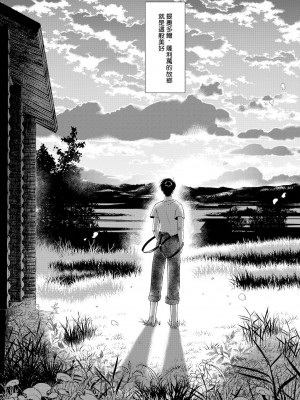 [吾妻香夜] ラムスプリンガの情景 第1-5話 [冒险者公会] [完结]_130_0128_