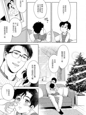 [吾妻香夜] ラムスプリンガの情景 第1-5話 [冒险者公会] [完结]_149_0147_