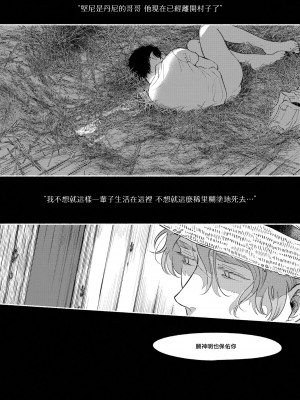 [吾妻香夜] ラムスプリンガの情景 第1-5話 [冒险者公会] [完结]_170_0168_