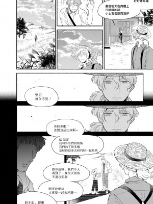 [吾妻香夜] ラムスプリンガの情景 第1-5話 [冒险者公会] [完结]_173_0170_