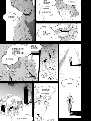 [吾妻香夜] ラムスプリンガの情景 第1-5話 [冒险者公会] [完结]_174_0171_