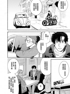 [吾妻香夜] ラムスプリンガの情景 第1-5話 [冒险者公会] [完结]_201_0198_