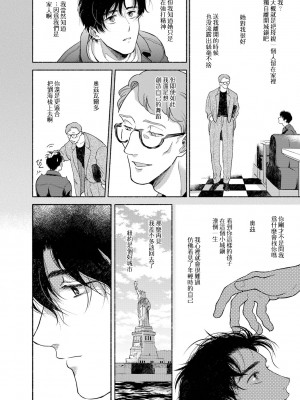 [吾妻香夜] ラムスプリンガの情景 第1-5話 [冒险者公会] [完结]_207_0204_