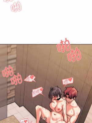 大學生活就從社團開始 47-48話_48_05