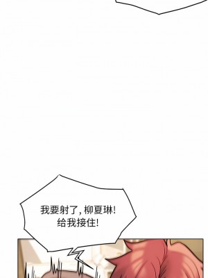 大學生活就從社團開始 47-48話_48_06