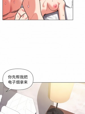 大學生活就從社團開始 47-48話_48_09
