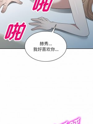 掠奪的滋味 47-48話_47_07