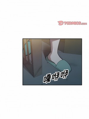 掠奪的滋味 47-48話_48_05