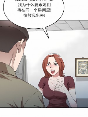 掠奪的滋味 47-48話_48_11