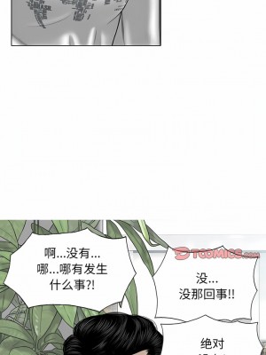女性友人 47-48話_48_05
